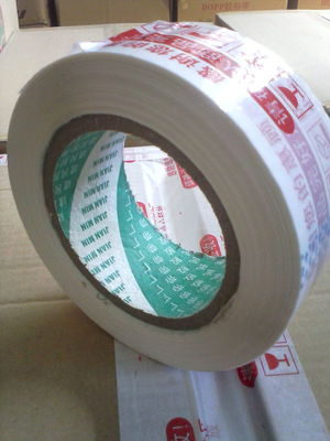 低價透明封箱膠帶 300米長5.3寬，印字定制，北京永和舜德紙制品供應