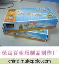 特價供應專業定制紙抽盒抽——保定北市區百業禮品銷售部一站式采購指南